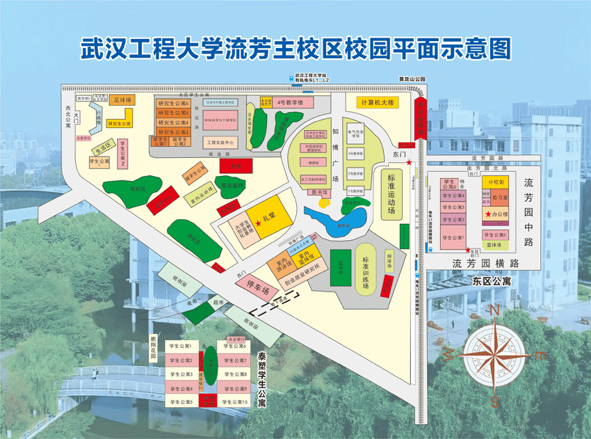 武汉工程大学全日制自考本科助学班2023年招生简章